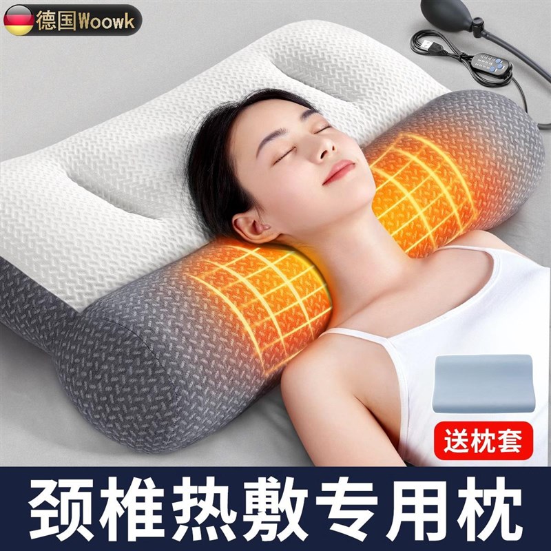 德国保护颈椎枕头助睡眠枕专用牵引热敷枕托颈睡觉专用修复劲椎枕