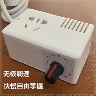 家用台式 电动缝纫机调速器老式 缝纫机改装