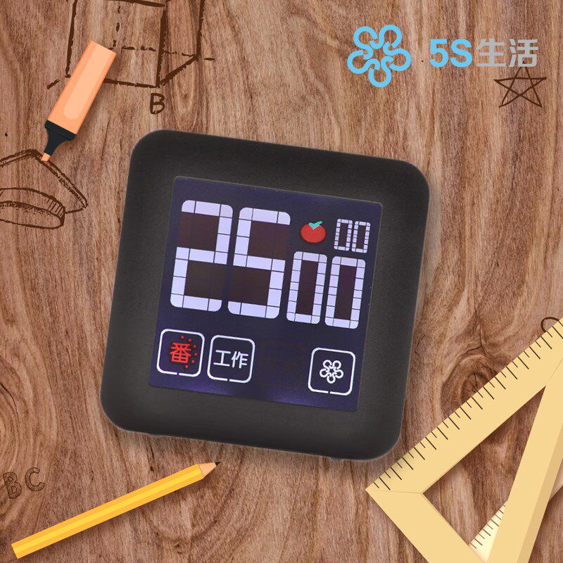 蕃茄钟番茄工作法计时器时间管理器学生自律定时提醒儿童电子闹钟