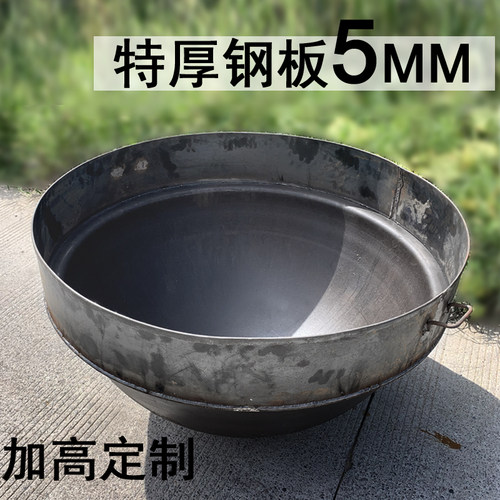 定制特厚耐用钢板加高锅厚四毫米五毫米锅焊接大容量煮肉做豆腐锅