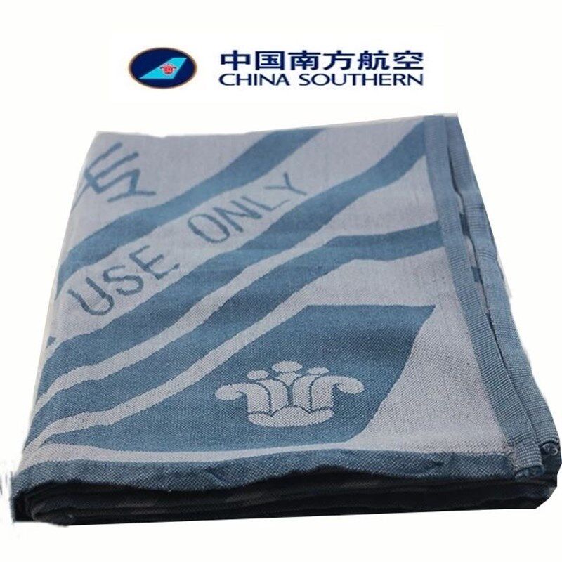 南航机上专用航空阻燃毛毯空调房办公室午睡沙发盖毯四季小盖毯