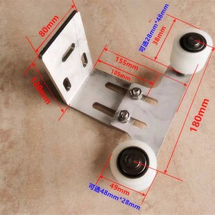 生产加工夹轮带支架 平移门吊轮 止摆轮 移门不锈钢定位轮夹轮