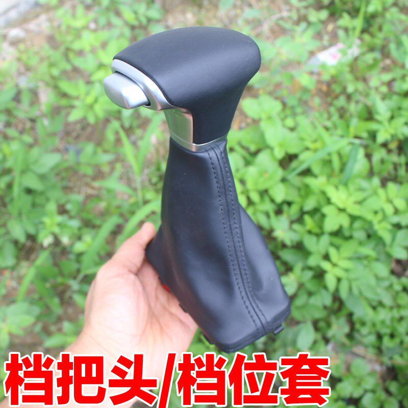 适配起亚16款K5新款17款k2自动挡kx57换挡手球排挡杆挡把头档位套