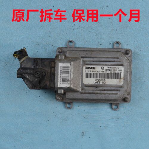 东风小康发动机电脑板K01K02K05K06K07C35C36行车电脑F01R00DH31
