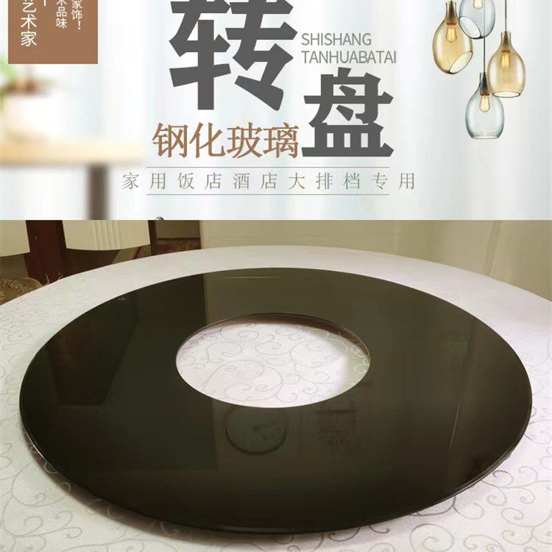中间挖孔黑色火锅店转盘电磁炉餐桌烤漆空心钢化玻璃转盘饭店圆桌