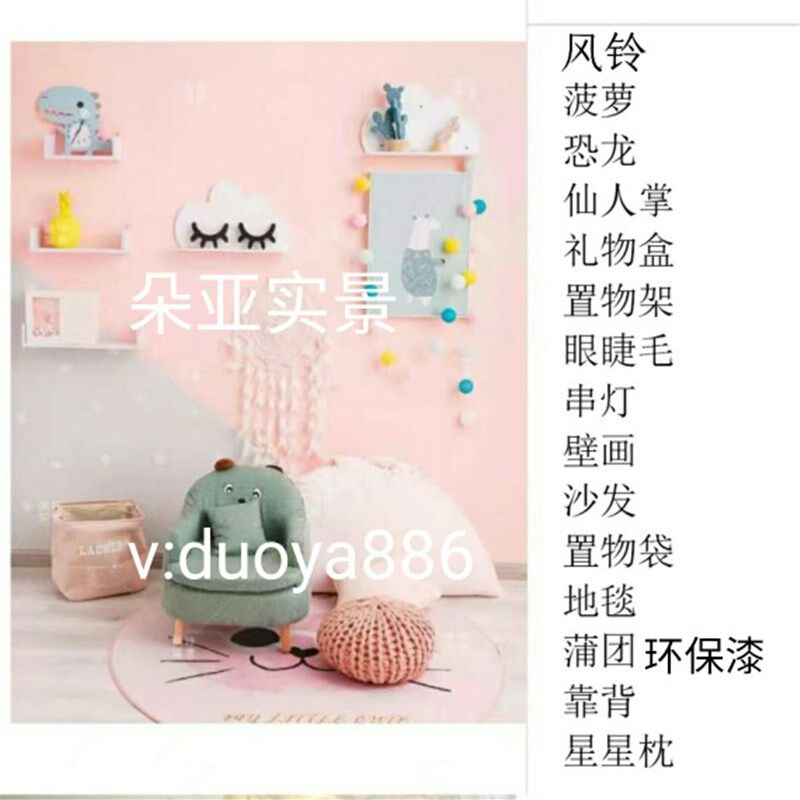 新款儿童摄影实景道具制作摄影棚宝宝拍照拍摄道具影楼主题道具