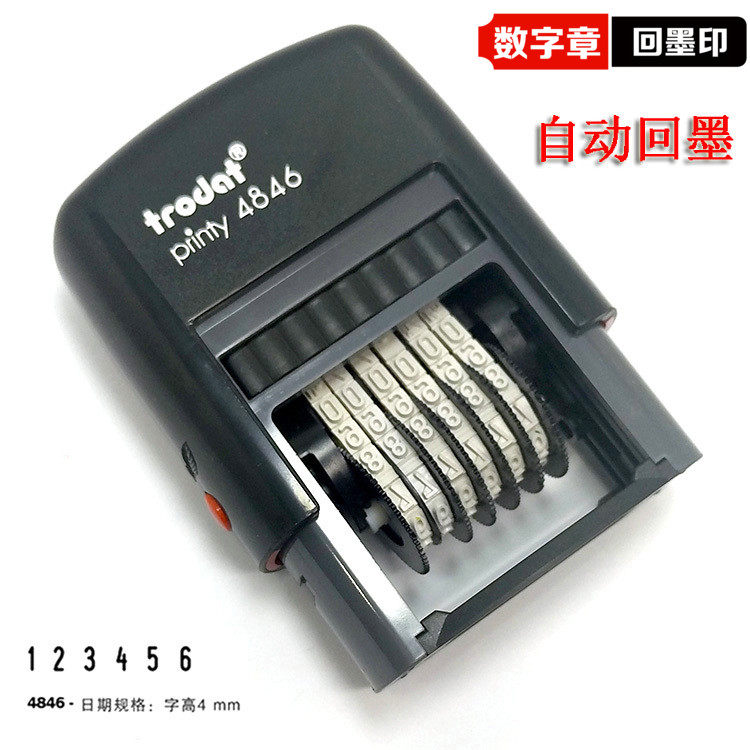 卓达回墨翻转印章4846数字0-9可调6位数产品批号档案编码批号印章