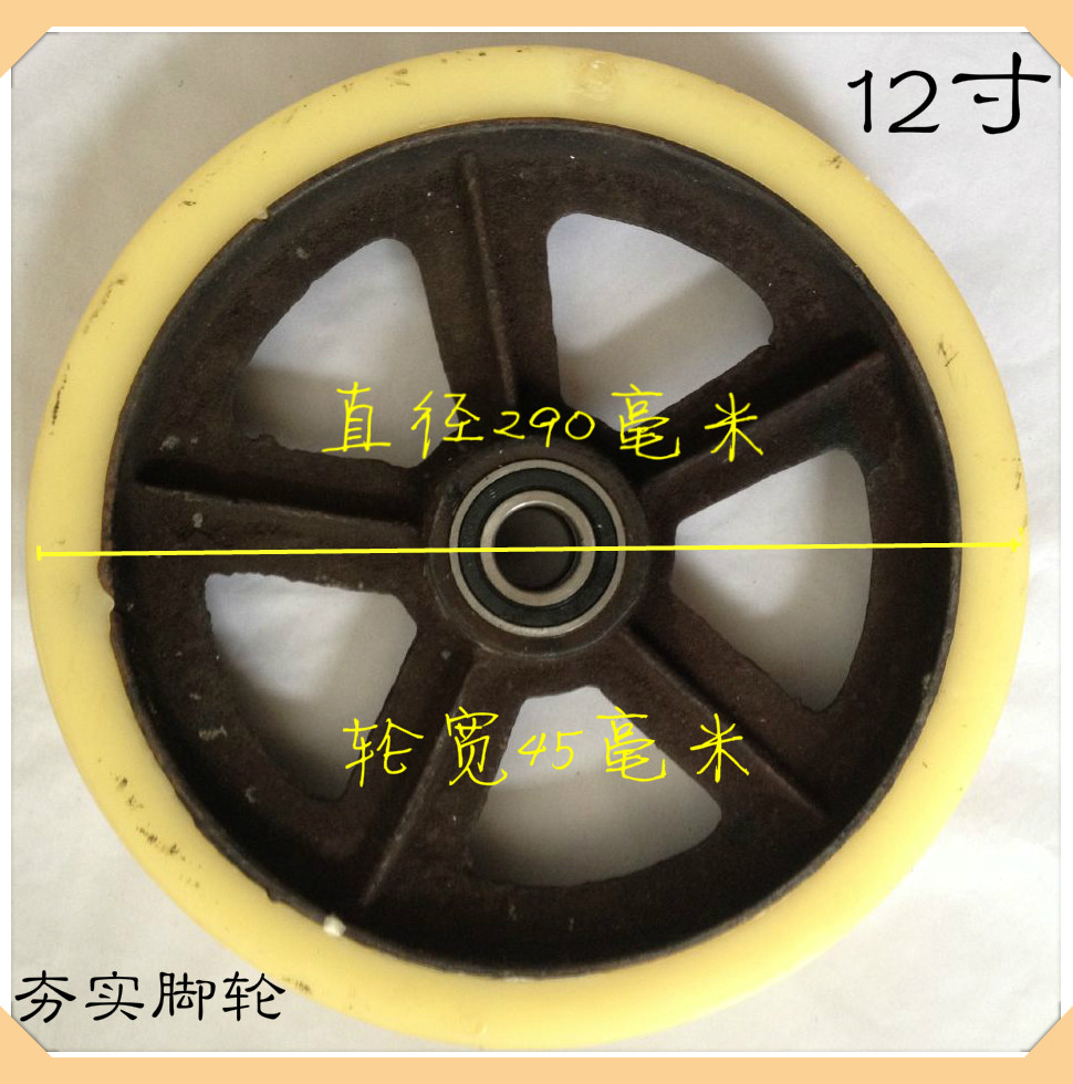 12寸轮子推车轮设备轮子老虎车轮轱辘工具车轮耐磨载重轮