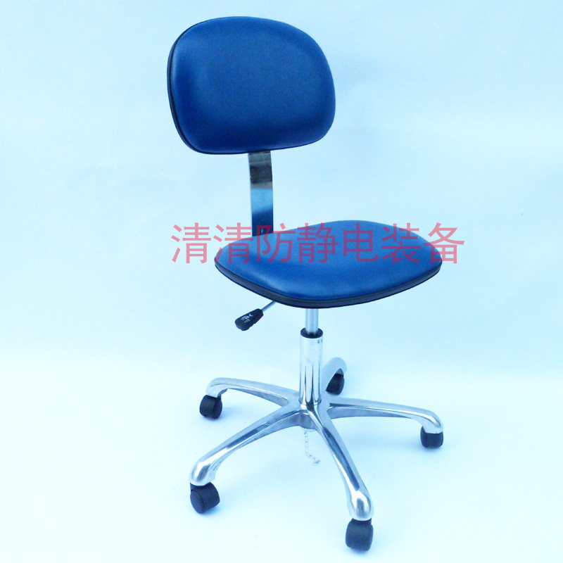 厂销防静电蓝色PU皮革升降靠背椅子滑轮办公椅实验室车间工作椅