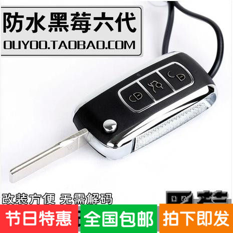三菱翼神汽车格蓝迪帕杰罗V93 V73新劲炫劲畅改装折叠钥匙
