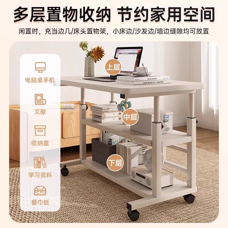 升降桌可移动床边桌沙发边几宿舍D学习桌笔记本电脑桌简易小桌子