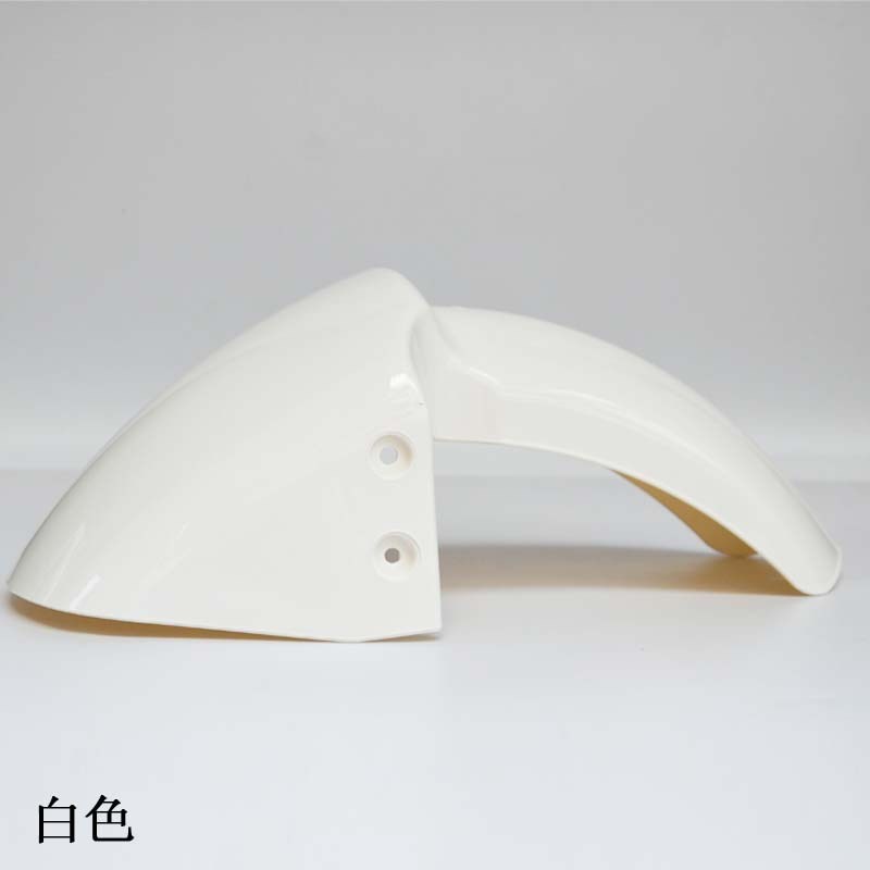 适用于四季青K70电动车深远塞兔A7博邦电动车Q前挡泥板骑士号配件