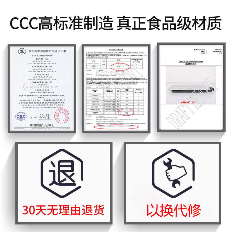 具汇烧烤炉家用h烤肉机韩式无烟烤肉盘电烤盘陶瓷不粘烤肉锅铁板