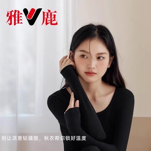 套装 yaloo 保暖男女士秋衣秋裤 B09秋冬双面磨毛修身 雅鹿2025新款