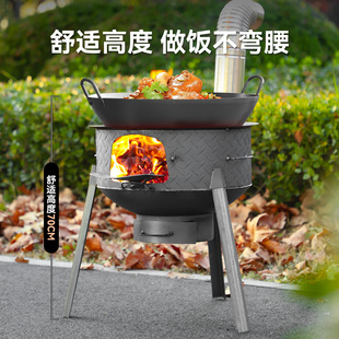 柴火灶家用烧木柴可移动地锅灶农村柴火炉新式取暖大锅台户外野营