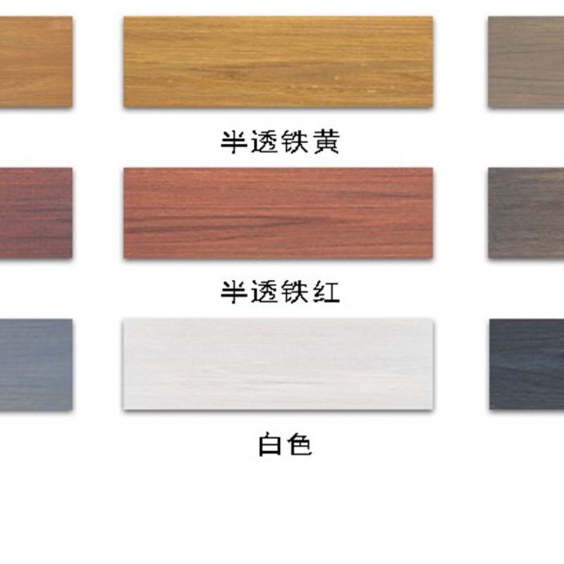 补色木蜡油木油色浆色精擦色宝涂料木油漆木器漆木漆家具漆调色,基础建材,木蜡油,淘宝优惠券,粉丝福利购,淘宝优惠卷