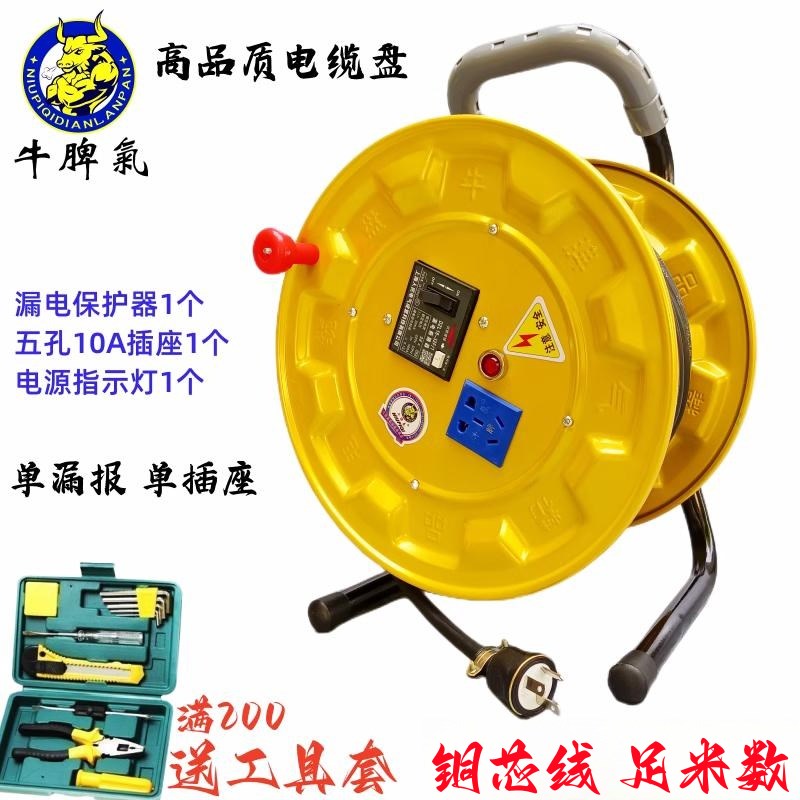 220V一机一闸一保护移动电缆盘拖线盘电源延长接线盘卷线盘绕线轴
