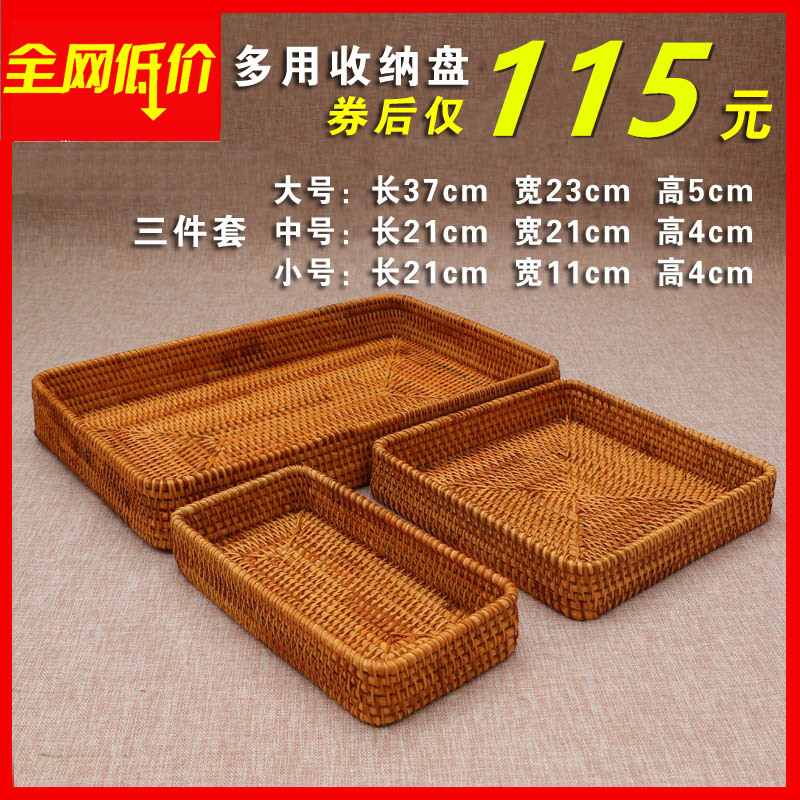 越南藤编收纳筐水果筐水果篮收纳篮客厅家用田园风格客厅收纳水果