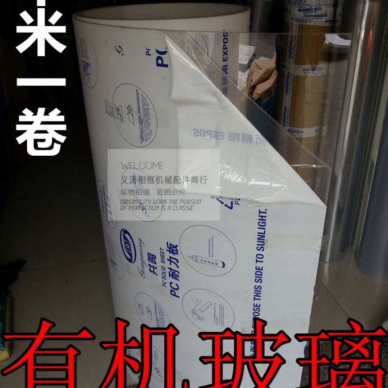 高透明相框有机玻璃板定制挂墙亚克力国画框十字绣框有机耐力玻璃