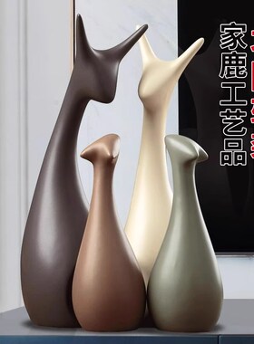 欧洲品质小摆件家居装饰创意客厅电视玻璃酒柜办公室玄关鹿工艺品