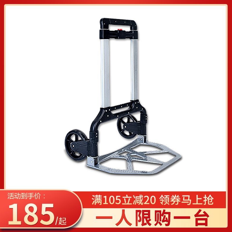 卡塔 手拉车折叠便携拉车小拖车行李拖车拉货小拉车手推车载重王