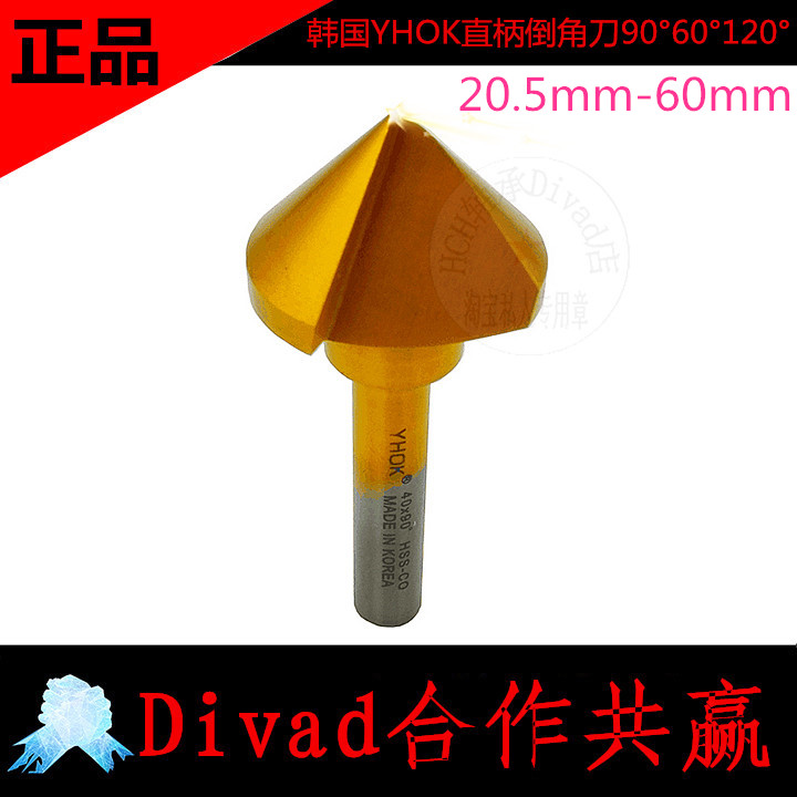 韩国YHOK不锈钢专用含钴倒角刀20.5/25/35/40/45/90/60度单三刃