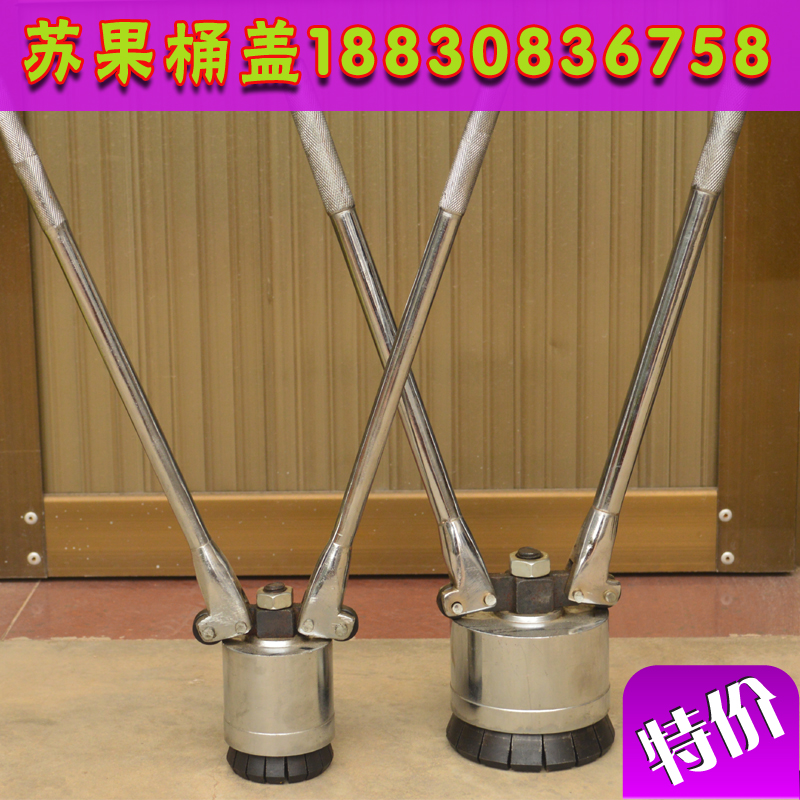 200L升油桶封口机铁桶封口钳封口盖压盖器大桶夹盖器防盗油桶盖