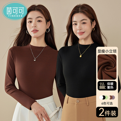 茵可可半高领长袖打底衫双面磨绒