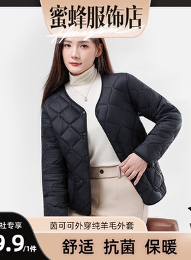 【蜜蜂欢乐社】茵可可简约保暖可外穿纯绵羊毛轻盈抗风寒外套n