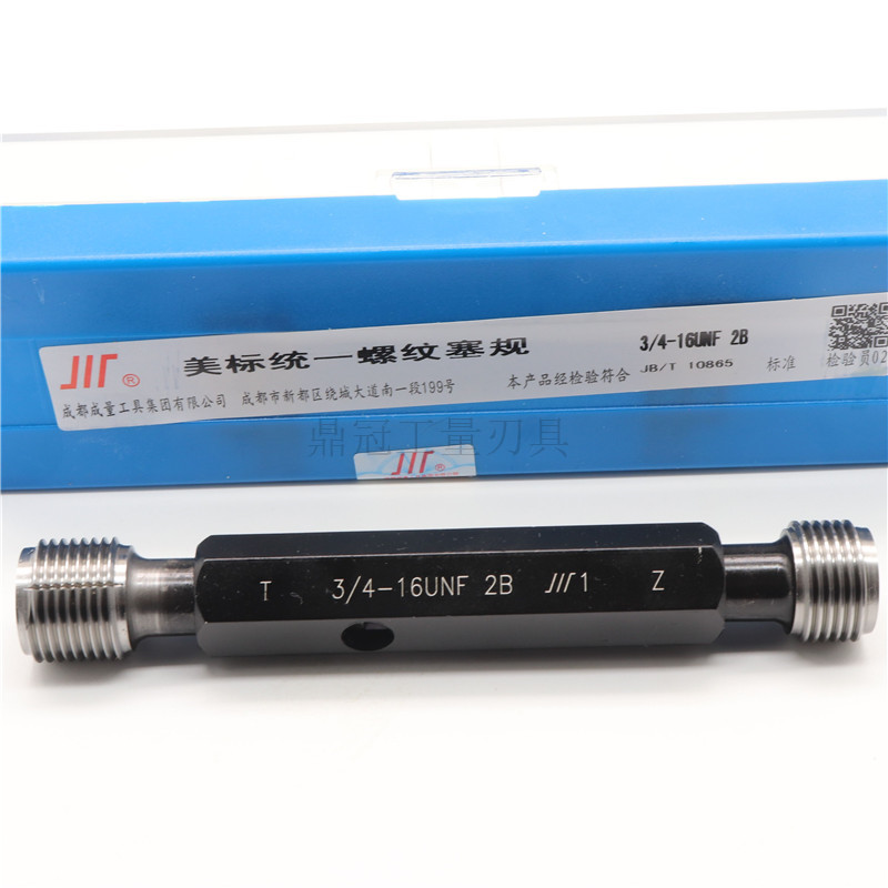 成量美制螺纹塞规 美标通止规 1 1/4 1 5/16 1 3/8 -8UN -12UNF