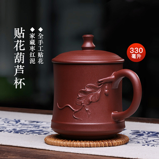 御壶茗香宜兴枣红泥紫砂杯带盖茶杯功夫茶具办公非陶瓷杯子全手工