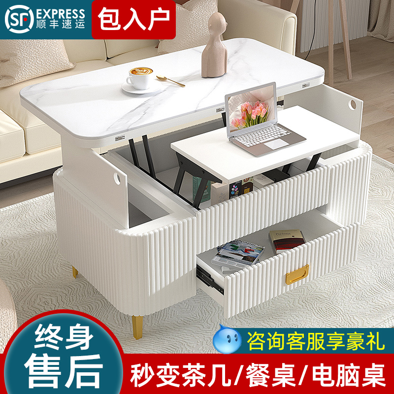 多功能升降茶几餐桌两用轻奢小户型客厅家用一体式可折叠伸缩桌子