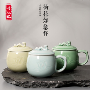 中国风青瓷茶杯办公室陶瓷带盖水杯家用如意杯主人喝水泡茶杯子