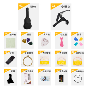 民謠吉他初學者41寸38寸吉他學B生男女新手入門青少年自學單板樂