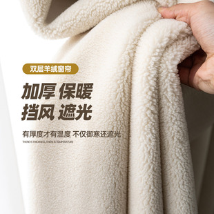 保暖密封窗户保温羊羔绒布遮光 防风窗帘挡风防寒卧室防冻加厚冬季