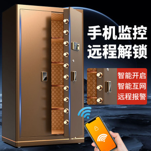 鑫欧格保险柜家用办公1.5米对开门商用银行大型全钢防盗大容量保