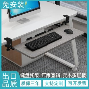 桌面夹桌电脑伸缩滑轨抽屉收纳架子 键盘架免打孔键盘托架免安装