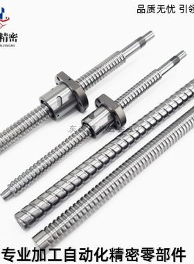 滚珠丝杆C-TBSE TBSB0802 1002 1004 1505 1516 1520 2010 3210