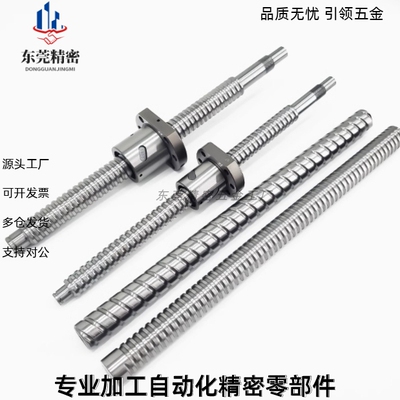 滚珠丝杆C-TBSE TBSB0802 1002 1004 1505 1516 1520 2010 3210