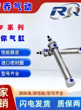 迷你气缸MFC20/MF25/32/40X50X200X300X400X500SCA/UCM