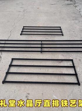 新款婚庆道具婚礼堂水晶铁艺背景吊顶方形架酒店定位珠黑色带孔架