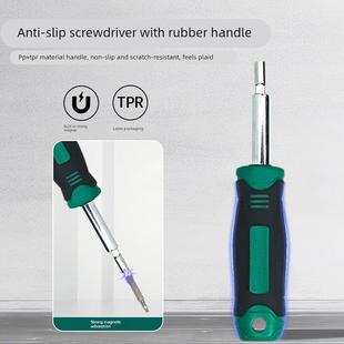 石达家用工具78件套小棘轮螺丝刀插座钻头组合月光宝盒05498A