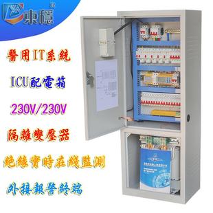 医用ES710隔离变压器IT电源系统8绝缘监视仪故障测试评估仪报警器
