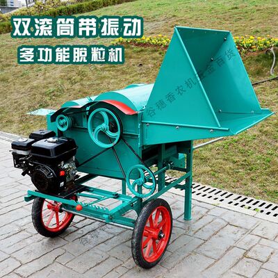 双滚筒油菜脱粒机小麦黄