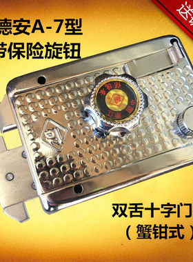包邮老式盼盼美心防盗门锁双舌十字门锁机械锁具蟹钳式外装铁门锁