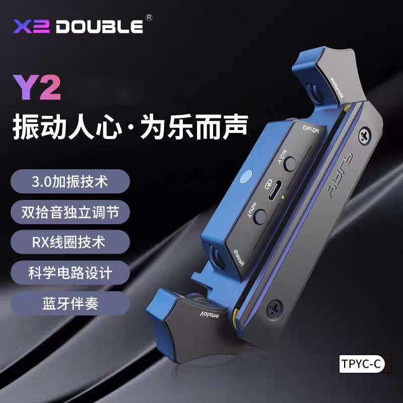 德博Y2加振拾音器免开孔免接音响可打板民谣木吉他蓝牙伴奏鼓机