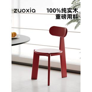 左下slow餐椅红色现代实木设计师靠背餐桌客厅家用中古风简约凳子