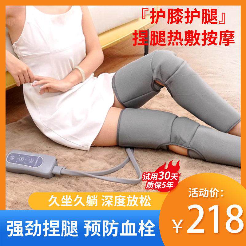 气压腿部按摩器空气波全自动揉捏大小腿肚肌肉防血栓经络疏通神器