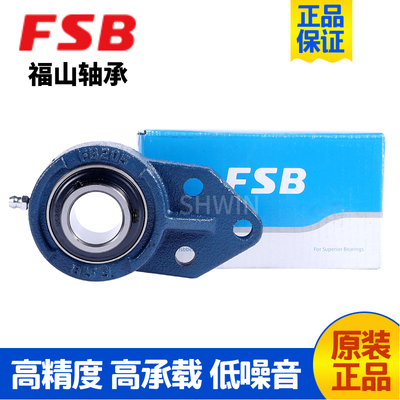 FSB福山外球面带座轴承UCFB204 205 206 207 208 209 210 悬挂式