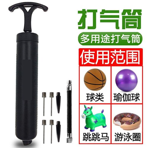 便携式打气筒便携打气筒高压直筒打气筒便携式篮球青蛙足球进口充